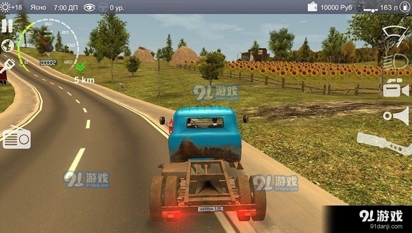 俄罗斯卡车驾驶员v1.4.9截图1