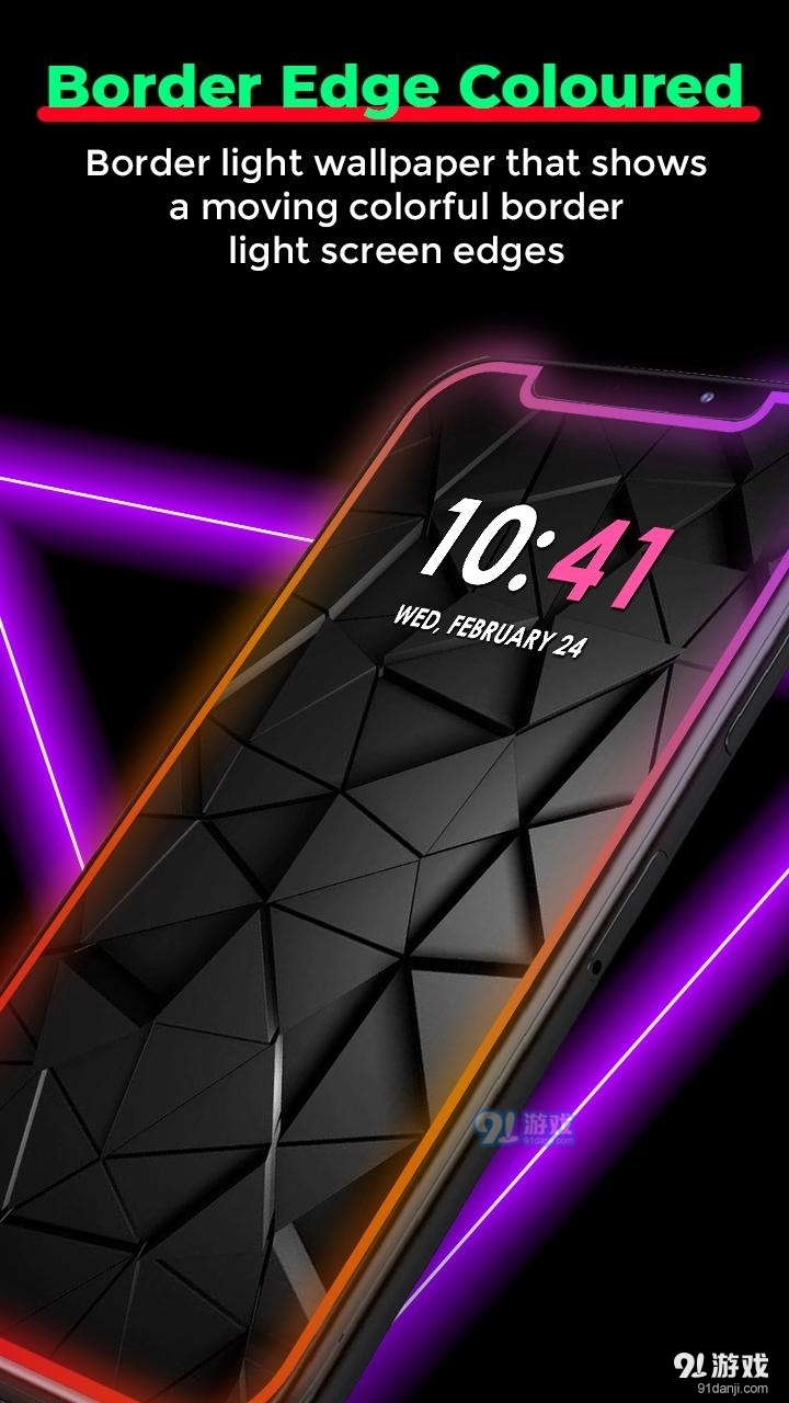 手机边缘灯光app壁纸v1.3.8截图2