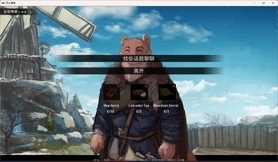 矛之酒馆v0.15截图3