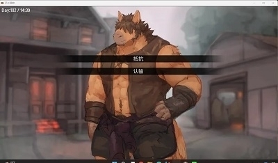 矛之酒馆v0.15截图4