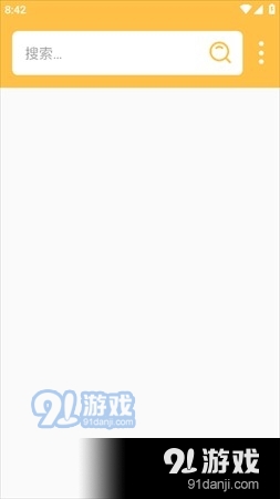 雨花阁v4.18.05截图3
