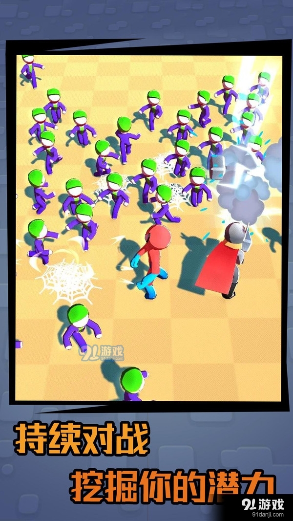 复仇者生存v1.7截图2