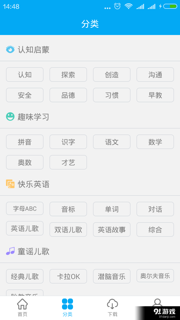希望城v1.3.9截图2