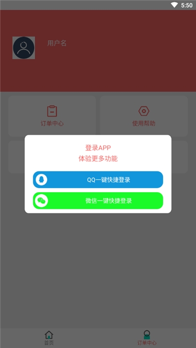 手机修复模糊照片v1.3.6截图3