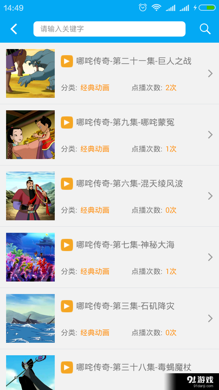 希望城v1.3.9截图3