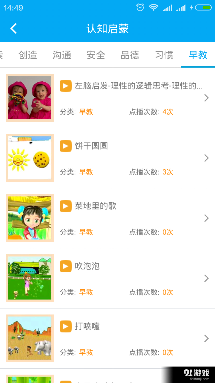 希望城v1.3.9截图4