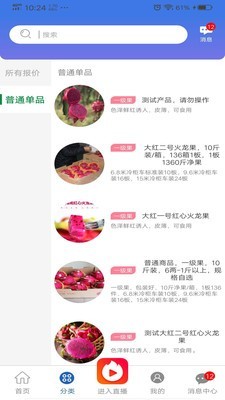 北纬18度v1.3.14截图2