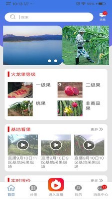北纬18度v1.3.14截图1