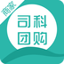 司科团购商家v04.5.0010