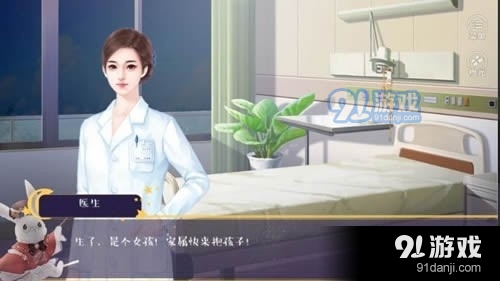 绿茶养成记v1.0.3截图2