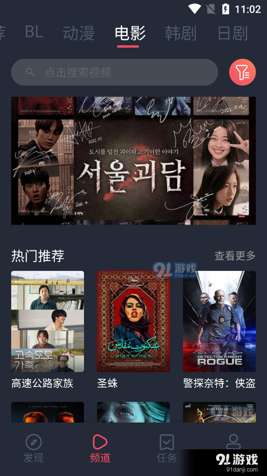 豚豚剧正式版v1.1.0.5截图4