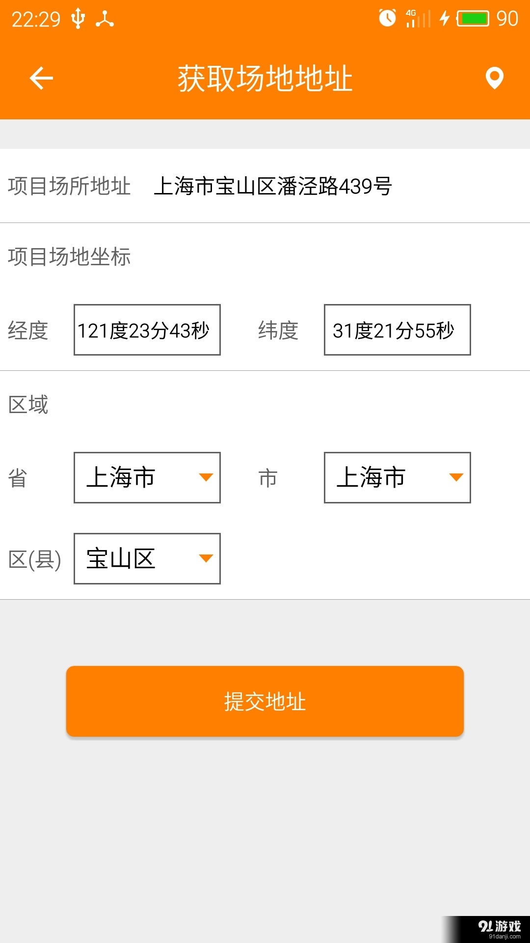 车工坊·匠行v1.7截图5