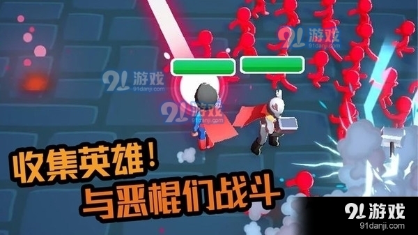 复仇者生存v1.7截图1