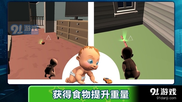 宝贝大探险v1.3.3截图2