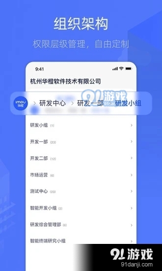 乐橙含光免费版v2.3.0.0431截图1