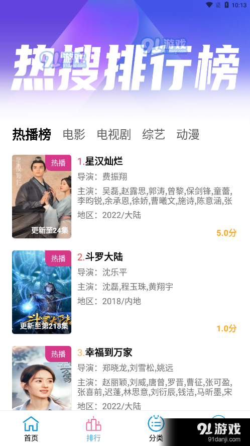 懒懒视频v1.0.10截图1