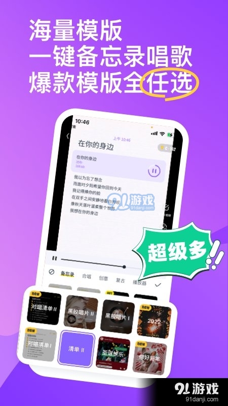 回森v3.51.0.350371截图4