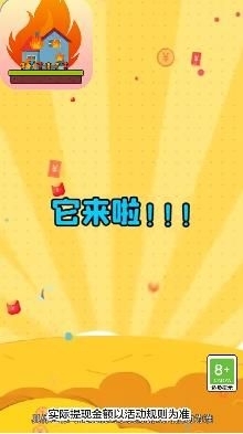 100大闯关v1.3.6截图2