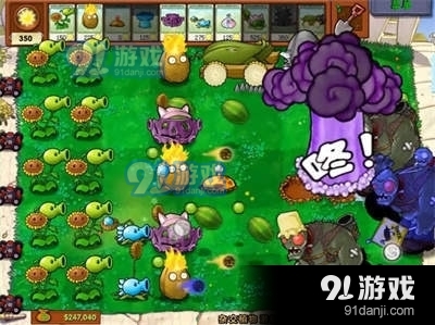 植物大战僵尸杂交版免费版v1.6截图5