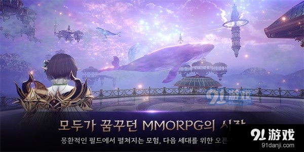 hit2国服v1.221.221068截图1