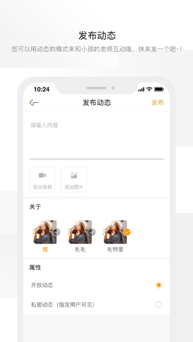周边课堂用户端v2.2.14截图2