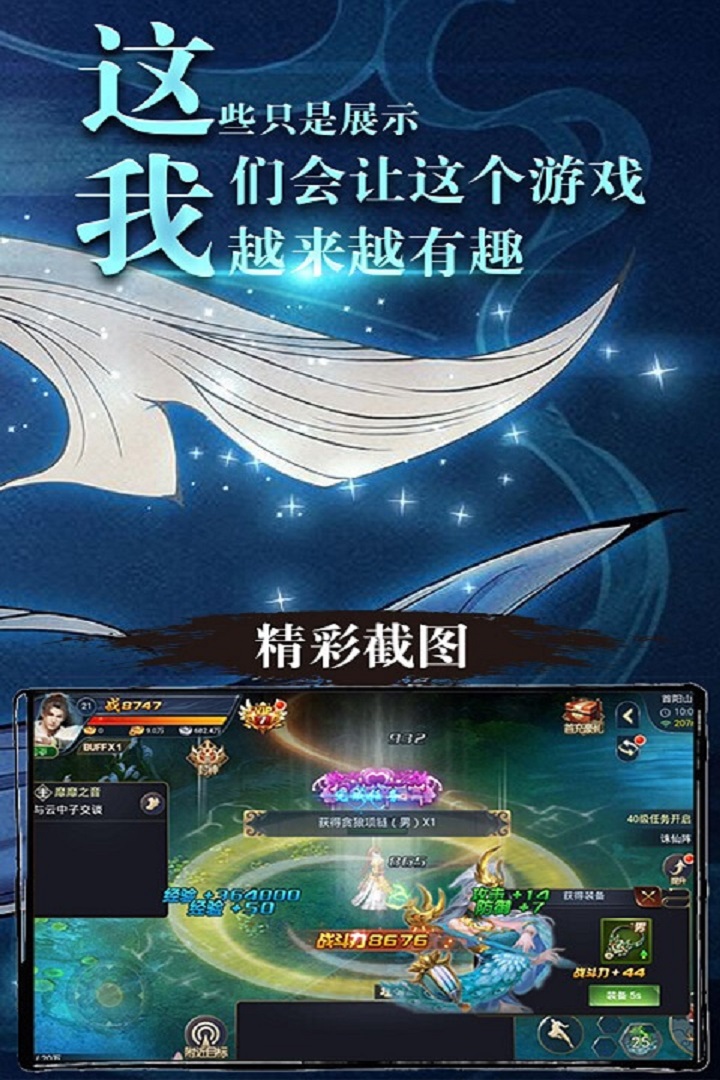 缪斯余音v1.20.7截图1