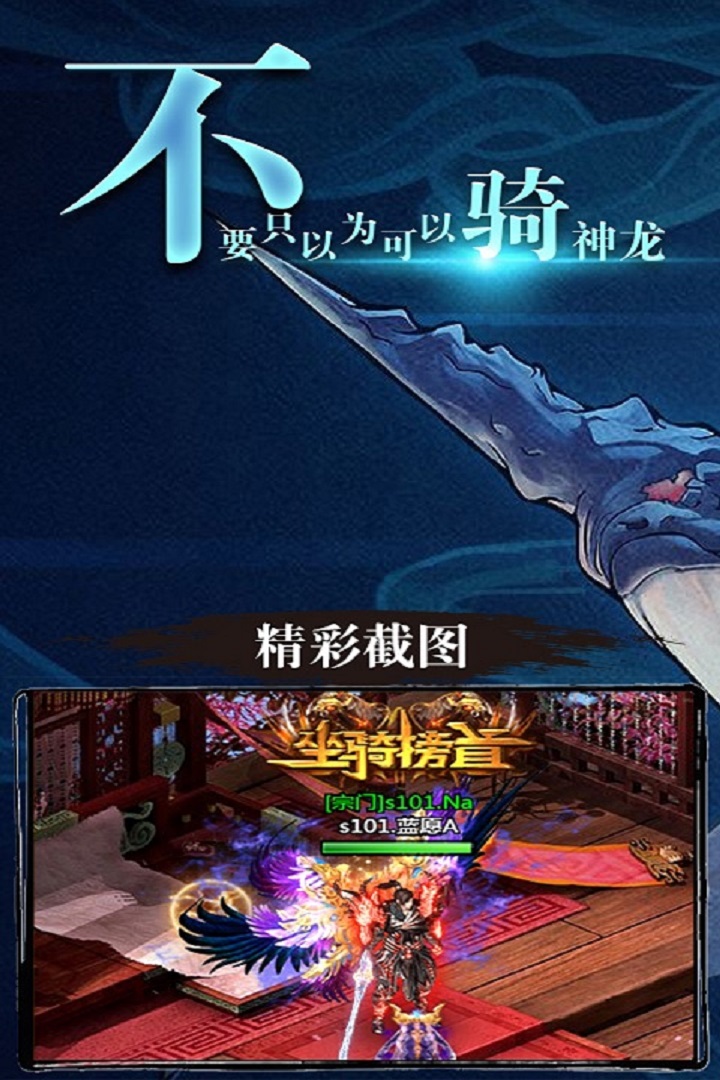 缪斯余音v1.20.7截图2