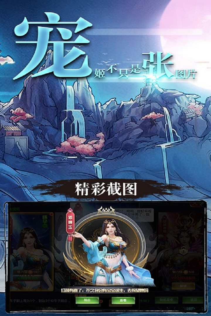 缪斯余音v1.20.7截图3