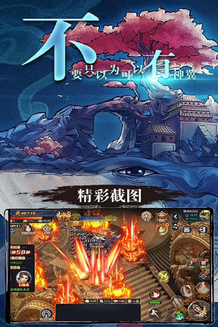 缪斯余音v1.20.7截图4