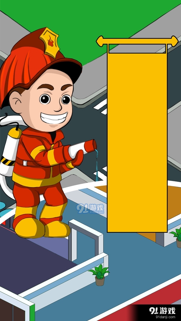 消防大亨手游v1.9截图5