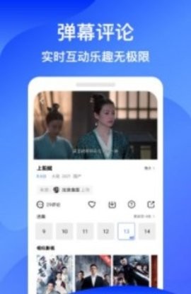 蓝狐影视app免费追剧vV1.6.3.6截图1