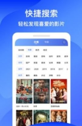 蓝狐影视app免费追剧vV1.6.3.6截图3