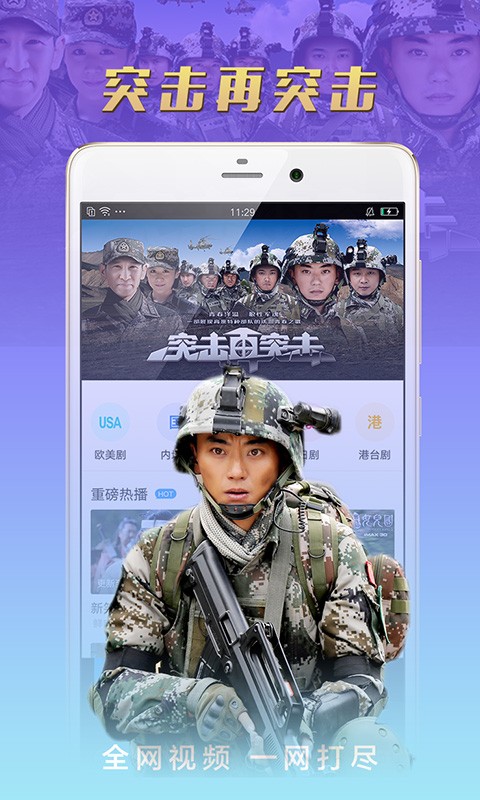 冬瓜影视永久vipv1.1.11截图2