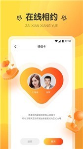 菠萝直播视频v4.2.7截图2
