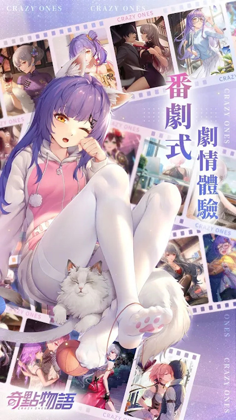 奇点物语官网版v1.15.8截图4