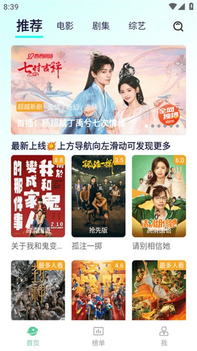 小园丁追剧app官网版v1.7截图2