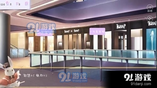 绿茶养成记v1.0.3截图1