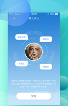 秒红社交v3.9截图1