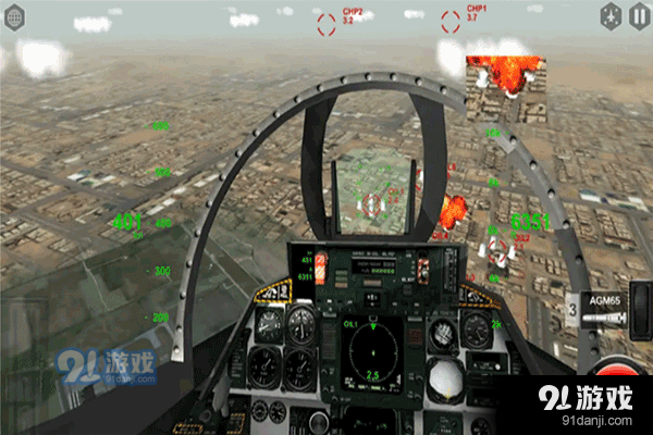 飓风空袭v1.7截图3