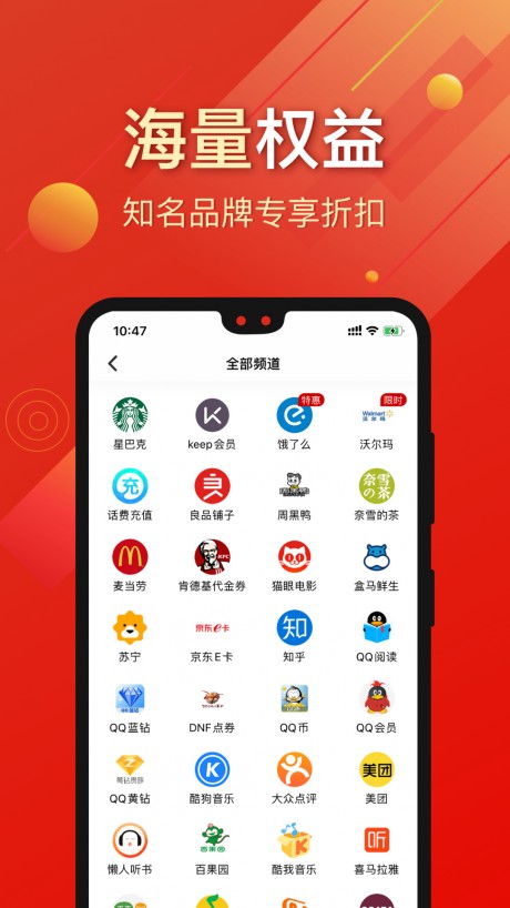 7号卡v1.8截图2