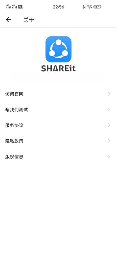 SHAREit中文版安装包v3.10.72截图3