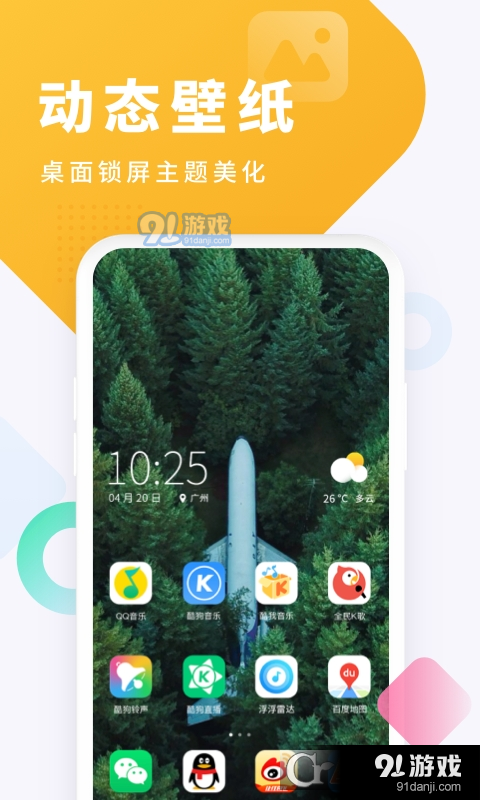 酷狗铃声制作软件v6.5.7截图4