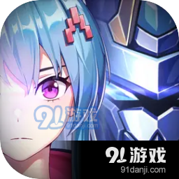 硬核机甲启示v1.0.5