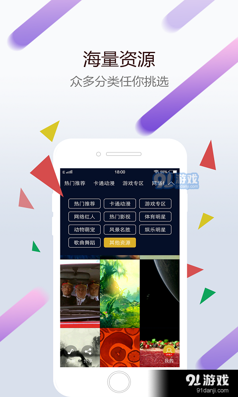 wallpaperengine正式版入口手机版v2.1.5截图3