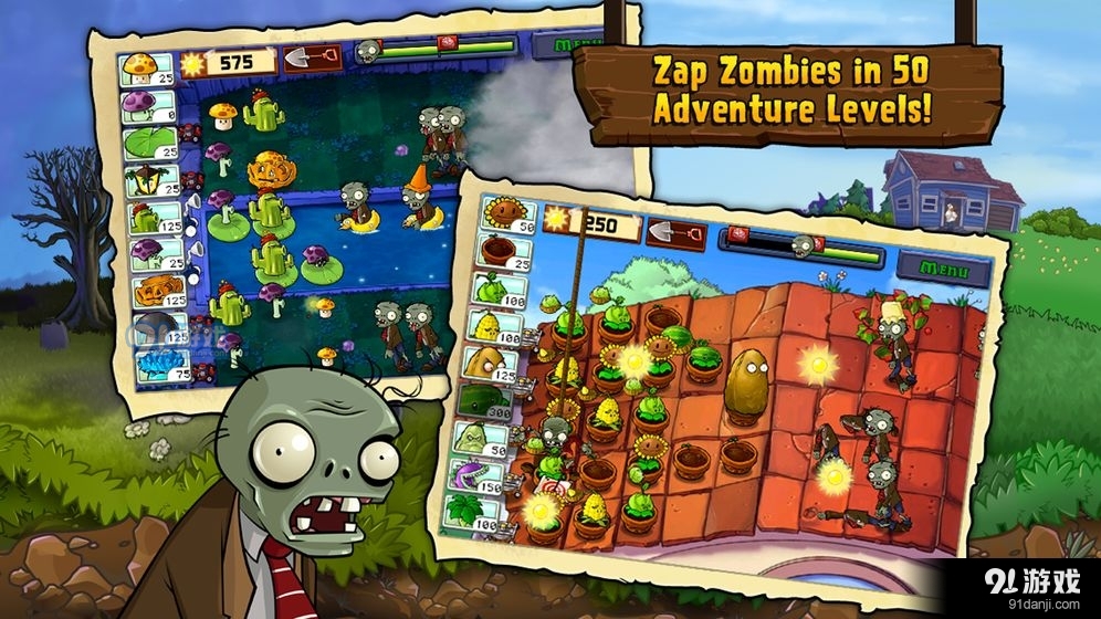 植物大战僵尸原版正式版正版v48.6截图3