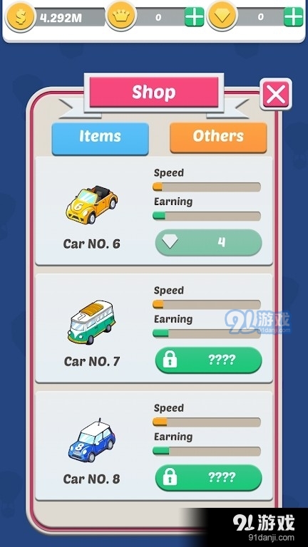 合并停车v1.3.12截图1