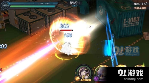 魔女兵器安卓版v1.5.5截图4