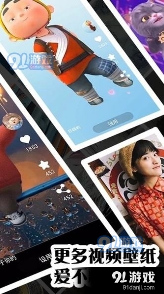 视频壁纸秀秀v1.5.11截图1