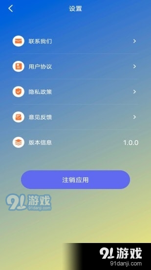 蕾丝视频剪辑v1.3.5截图3