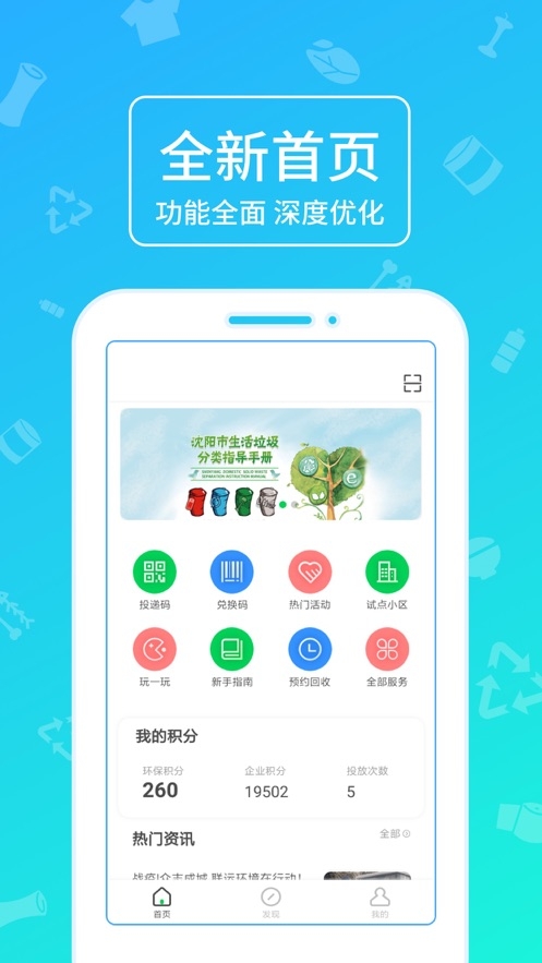 亳州分类空间v1.6截图3